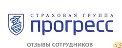 Отзывы ПРОГРЕСС СТРАХОВАНИЕ